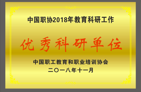 来岭南，圆你大学梦 | 2021高职高考招生简章