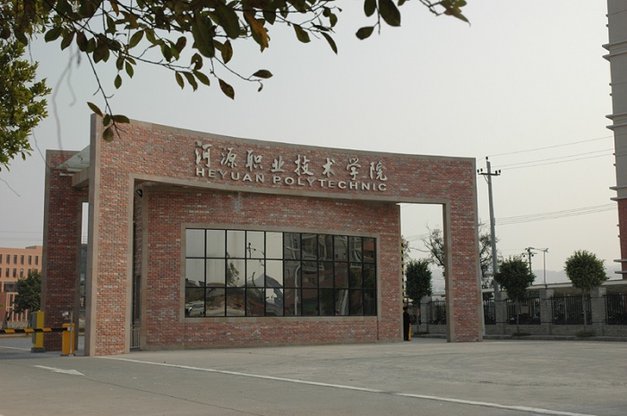 河源职业技术学院中专部-广东技校排名网