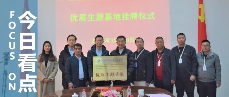 广州铁路中专技校哪里好-广东应用技工学校成为广州铁路职业技术学院优质生源基地-广东技校排名网