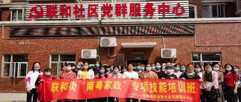 广东家政培训学校-广州家政技校有哪些-广东技校排名网