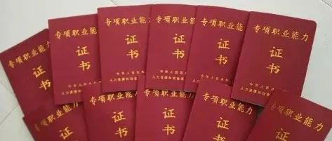 网商运营专项职业能力证书有用吗-广东技校排名网