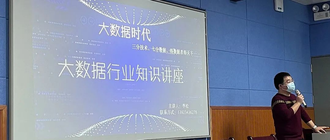 广州大数据专业技校哪里好-广东技校排名网