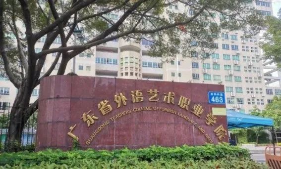 广东这7所大学女生最多！男生考上就赚了？