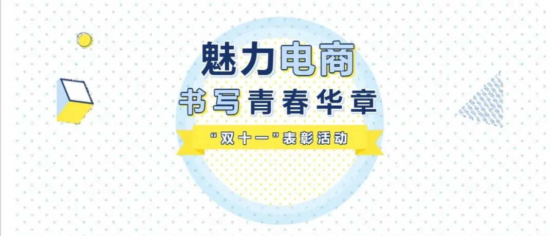 广东岭南现代技师学院电子商务专业-广东技校排名网
