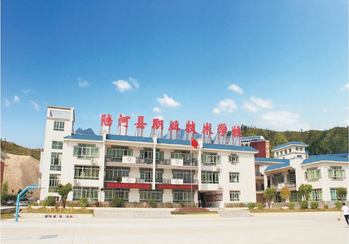 陆河县职业技术学校-广东技校排名网