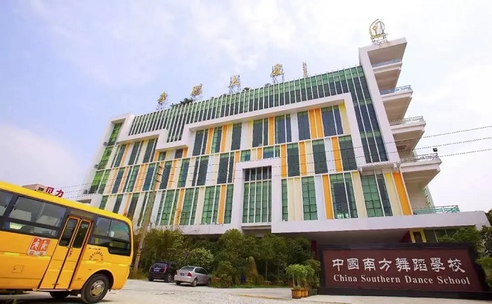 广州市公办技工学校有哪些-广东技校排名网