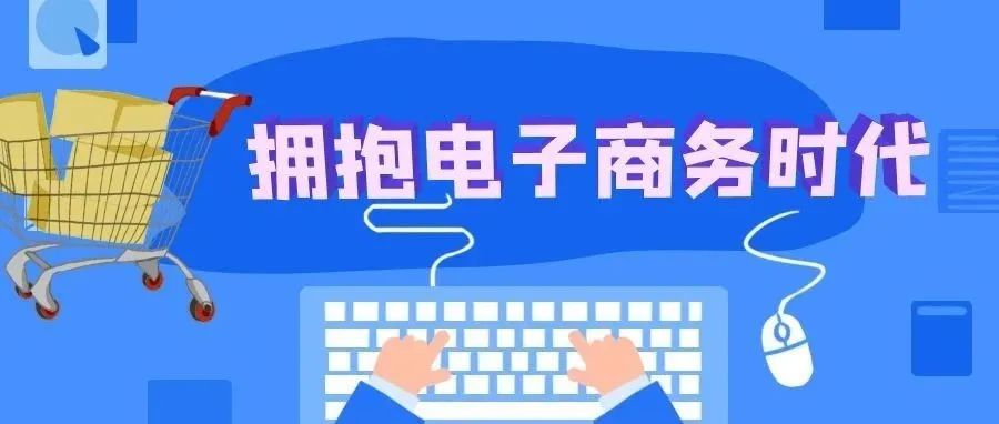 广东最好的电子商务技校-广东电子商务职业中专哪里最好-广东技校排名网