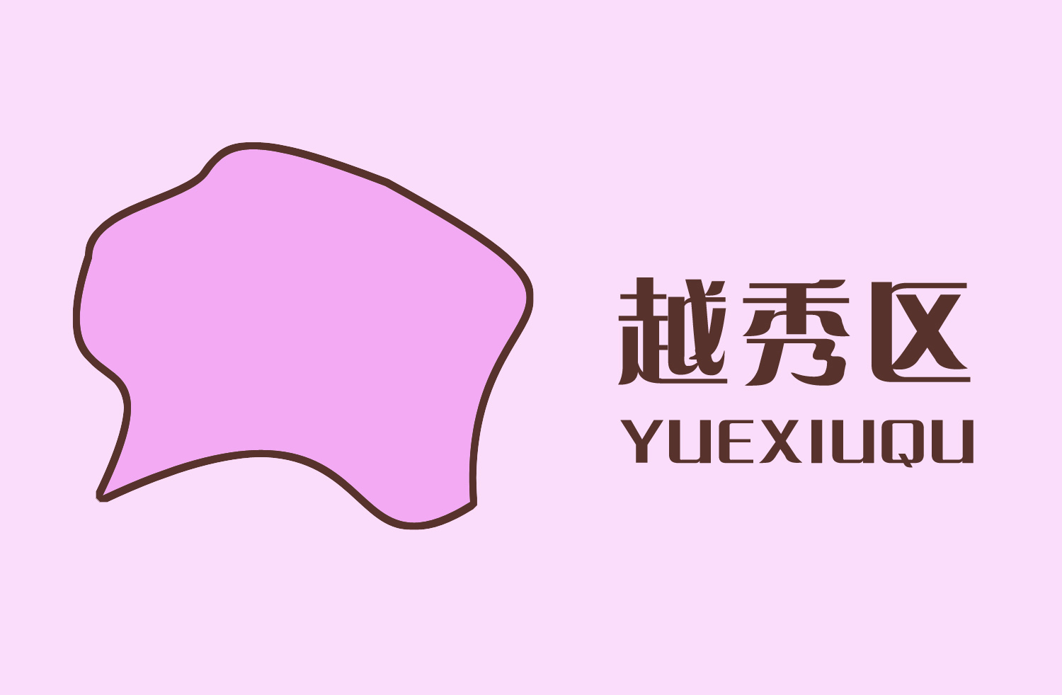 广州市越秀区中技技校名单有哪些-广东技校排名网