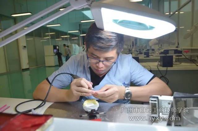 白云工商技师学院数字化口腔技术-广东技校排名网