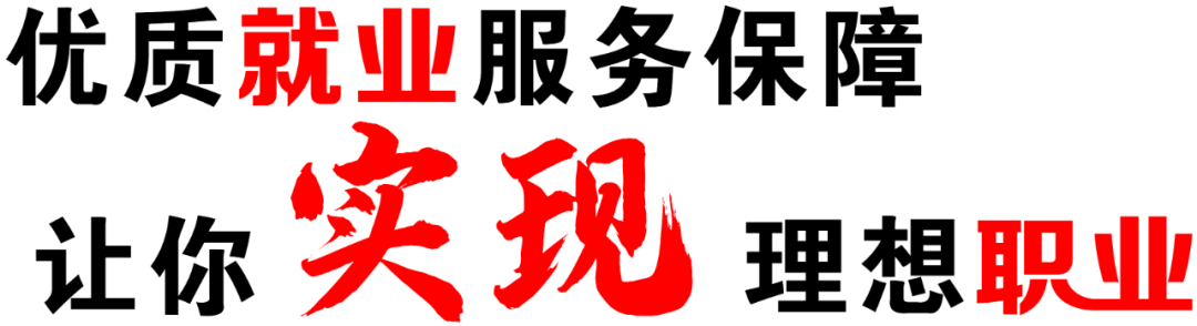 最新！广州市白云工商技师学院2022年秋季招生简章发布