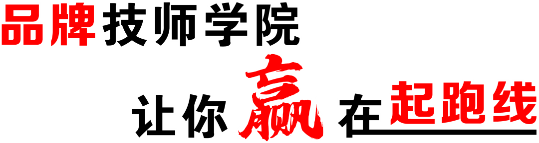 最新！广州市白云工商技师学院2022年秋季招生简章发布