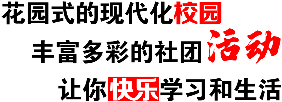 最新！广州市白云工商技师学院2022年秋季招生简章发布