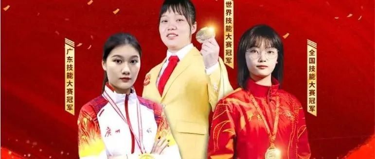 广州白云工商技师学院2022年秋季招生简章-广东技校排名网