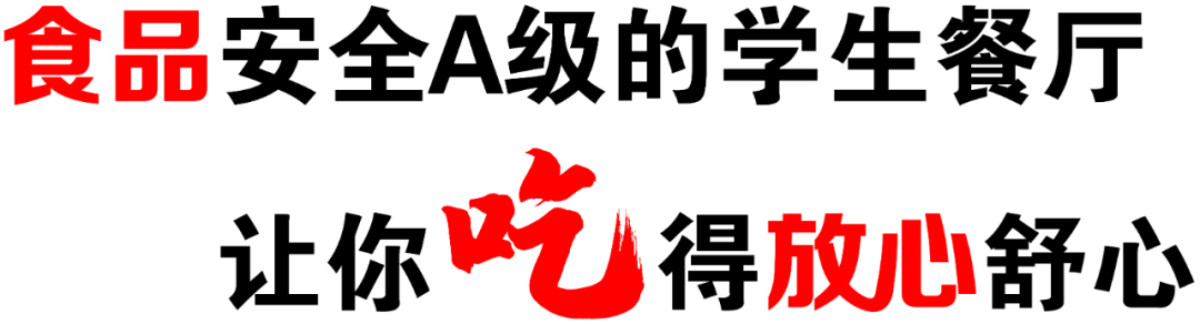 最新！广州市白云工商技师学院2022年秋季招生简章发布