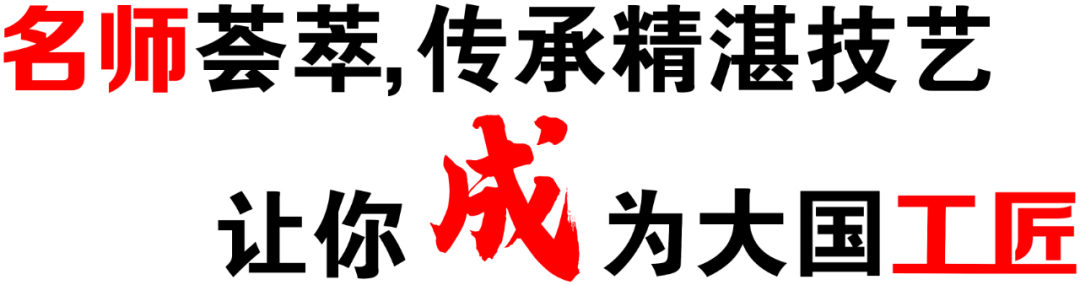 最新！广州市白云工商技师学院2022年秋季招生简章发布