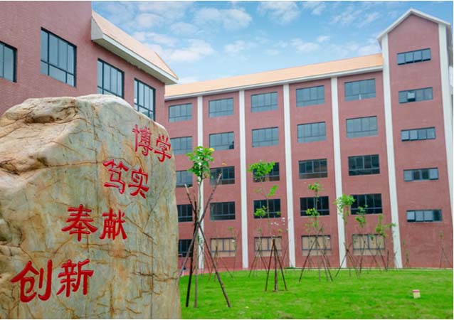 广州珠江职业技术学院中职部-广东技校排名网