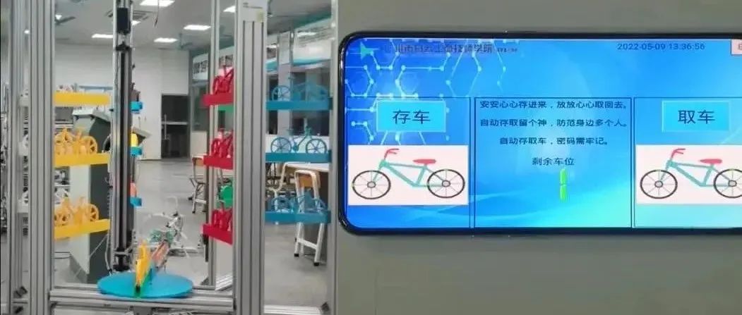 广州机电一体化技工学校哪里好-广东技校排名网