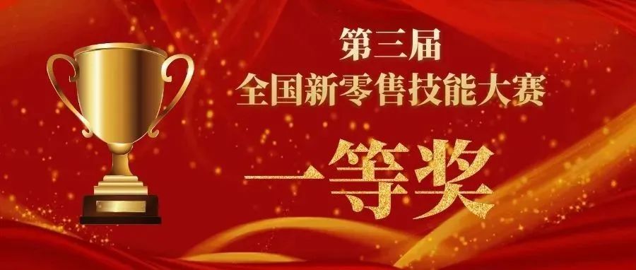 广州跨境电商专业技校哪个最好-广东技校排名网