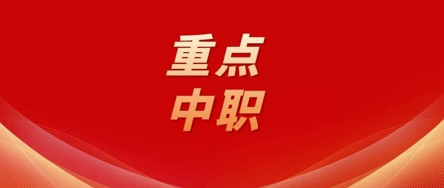 广东省重点中职学校名单有哪些-广东技校排名网