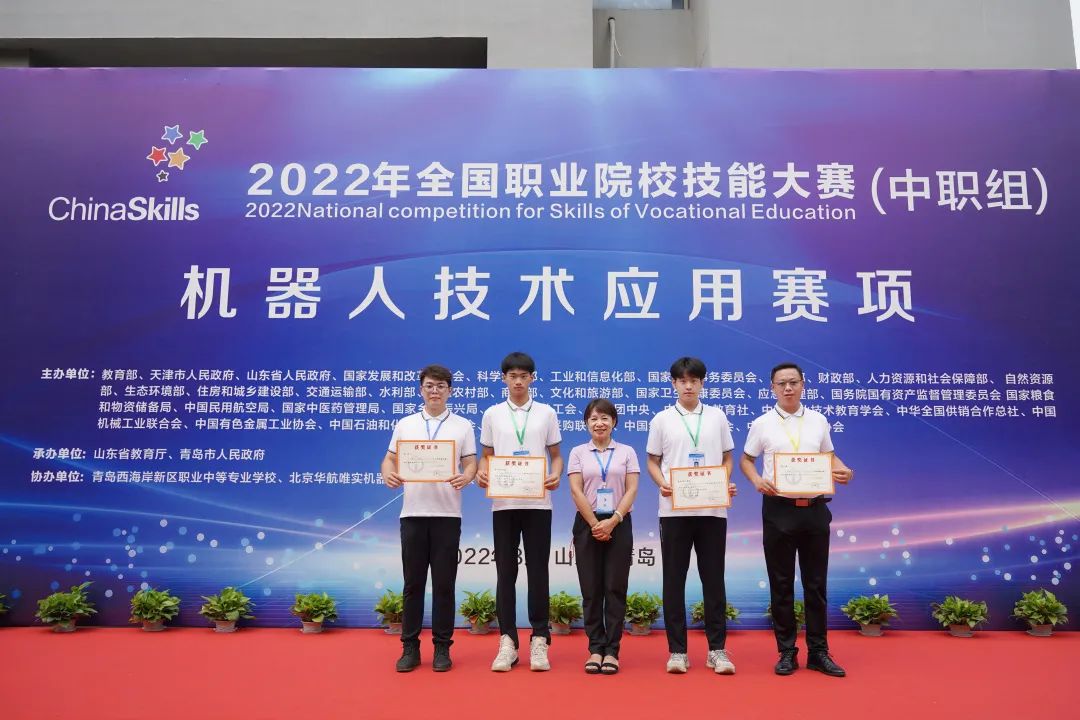 深圳市第三职业技术学校学生在2022年全国职业院校技能大赛上夺金-广东技校排名网
