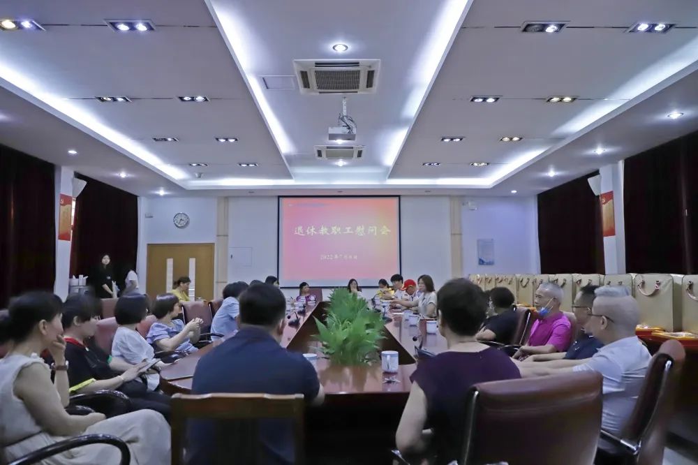 广州白云工商技师学院慰问退休教职工-广东技校排名网