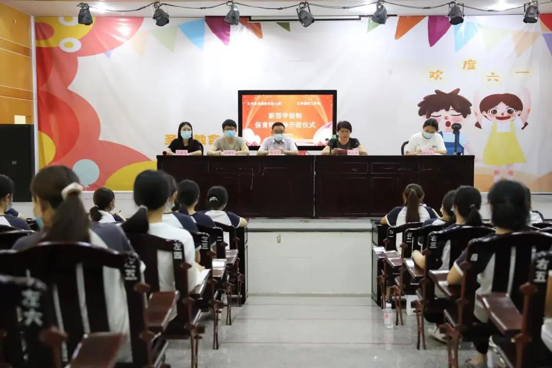 五华县技工学校四级保育师新型学徒制培训班正式开班-广东技校排名网