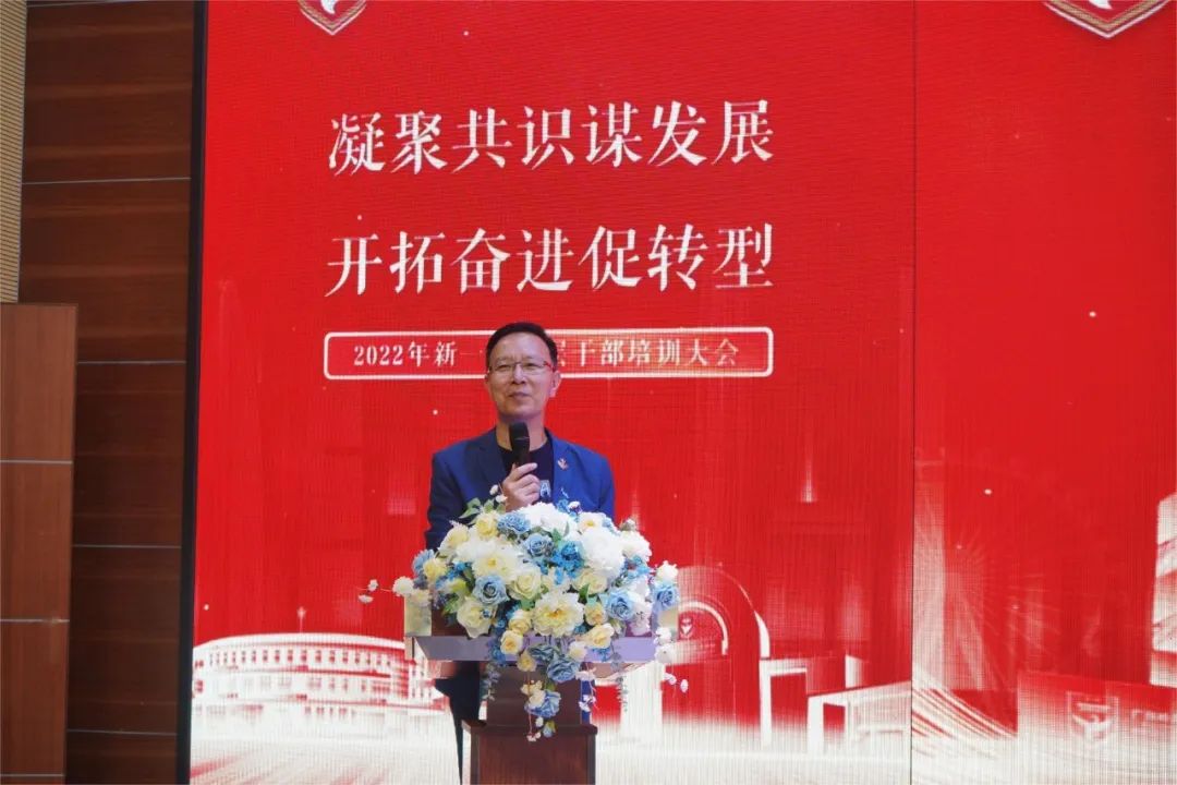 广东岭南职业技术学院举行2022年新一届中层干部培训-广东技校排名网