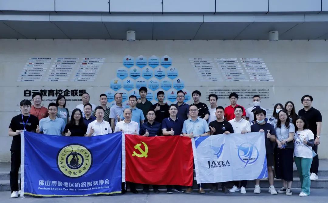 广州白云工商技师学院——硬核!政校企协四方联动,助力白云工商电竞!-广东技校排名网