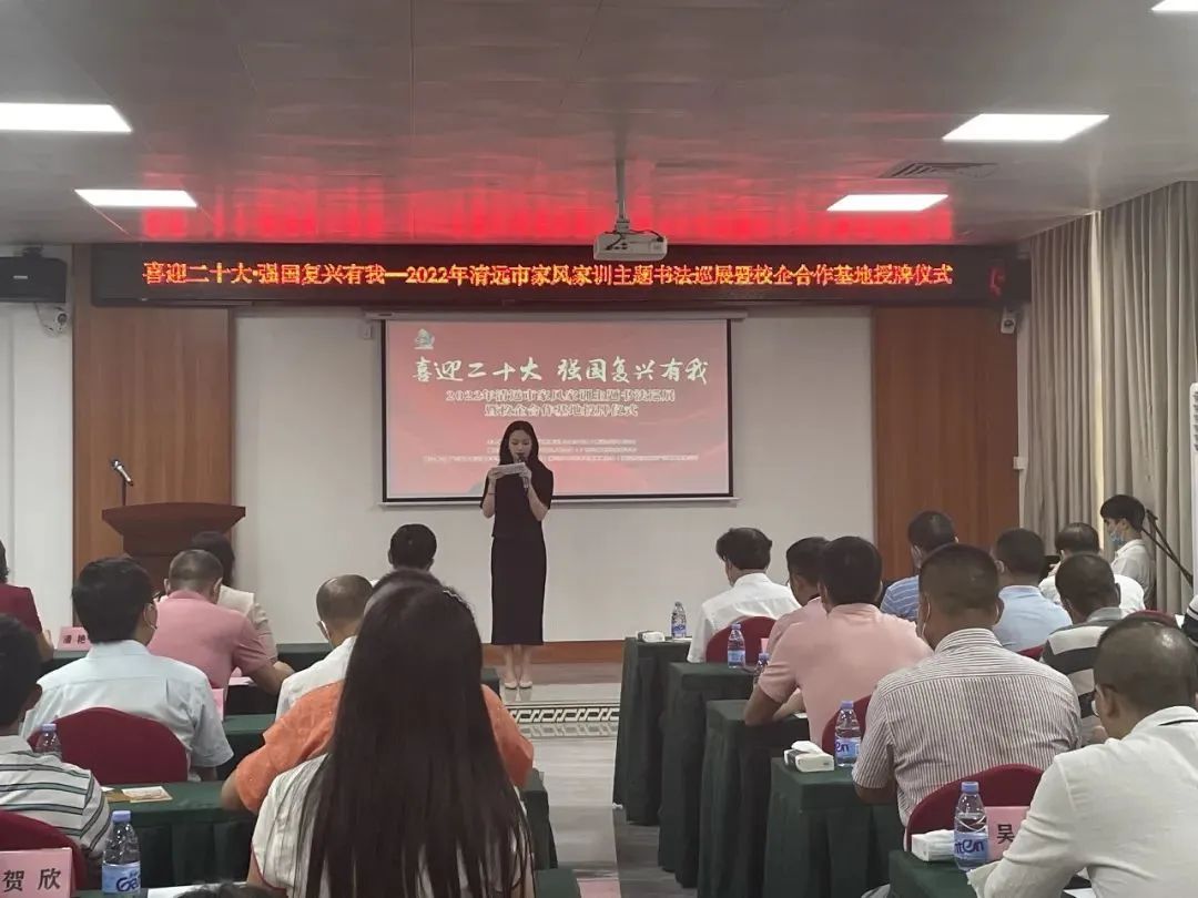 广东岭南职业技术学院-岭南耕读学堂暨校企合作基地揭牌仪式圆满结束-广东技校排名网