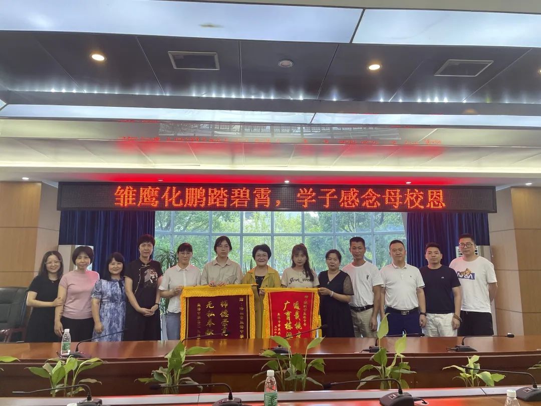 深圳市盐港中学-2022届优秀毕业生赠送锦旗-广东技校排名网