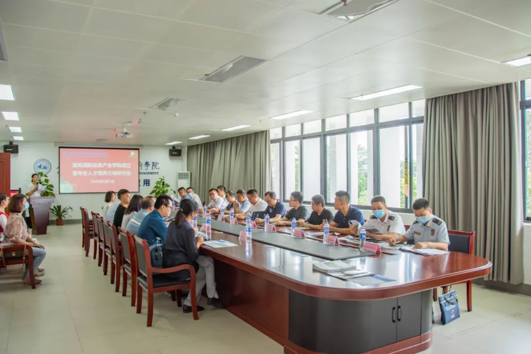 广东酒店管理职业技术学院——广酒学院蓝焰消防应急产业学院签约成立!-广东技校排名网