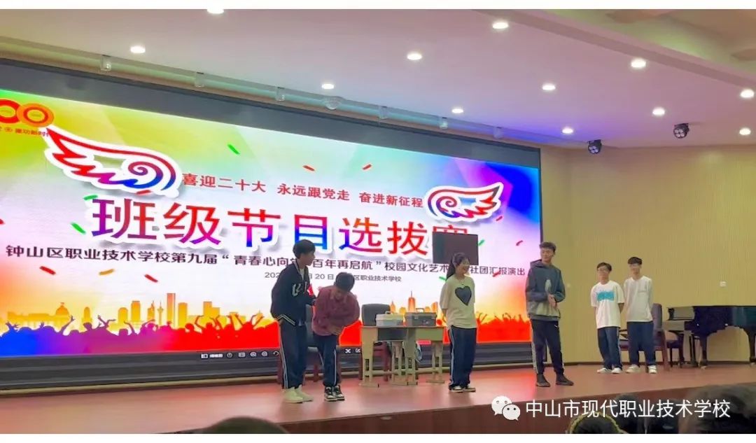 中山市现代职业技术学校-千里送教展风采,携手互助共发展 我校教师赴六盘水钟山区职业技术学校支教-广东技校排名网