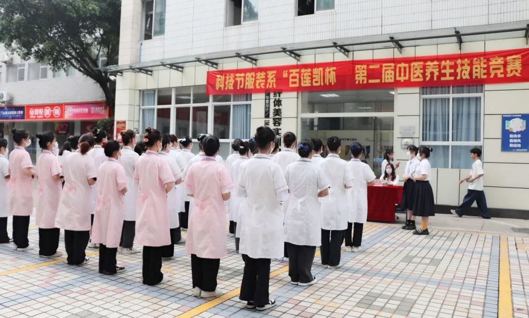 广州白云工商技师学院-弘扬中医文化 我校中医养生技能竞赛传承匠心-广东技校排名网
