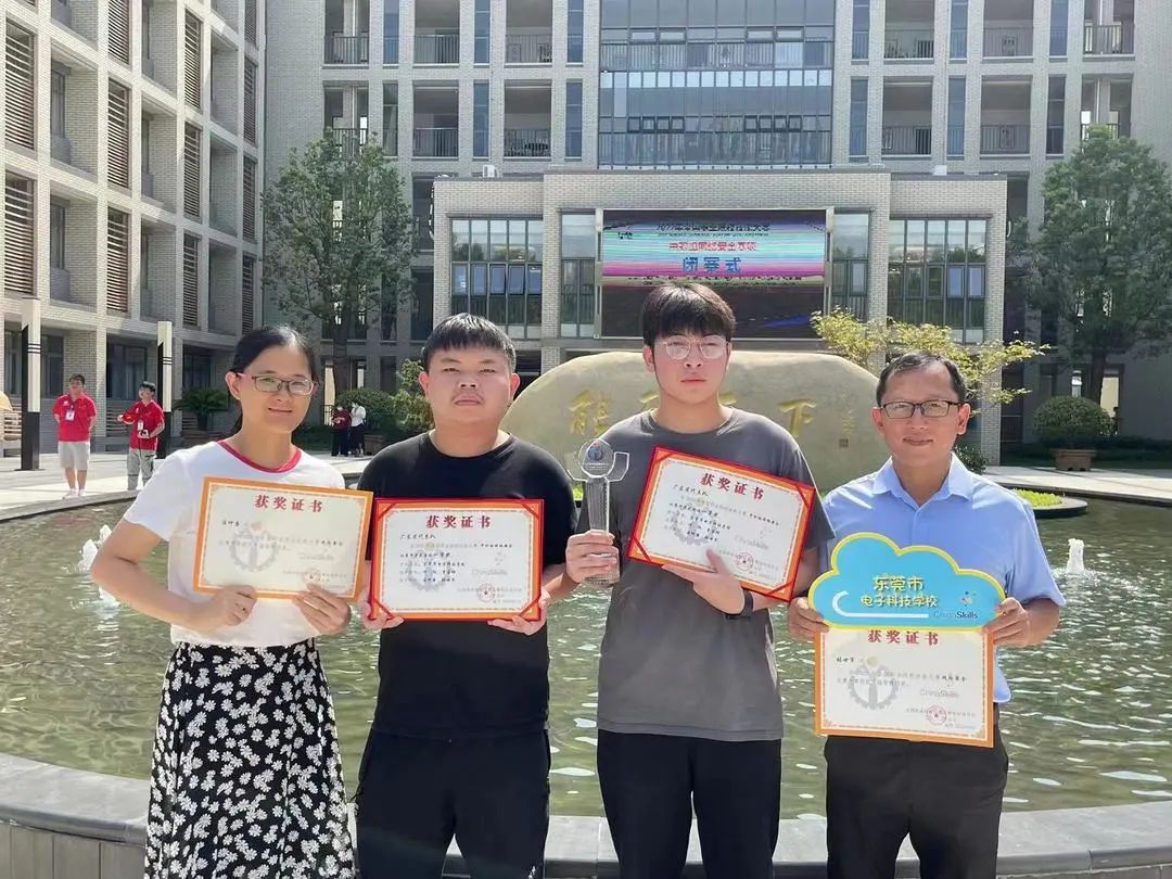 东莞市电子科技学校在2022年全国职业院校技能大赛(中职组)中实现历史突破-广东技校排名网