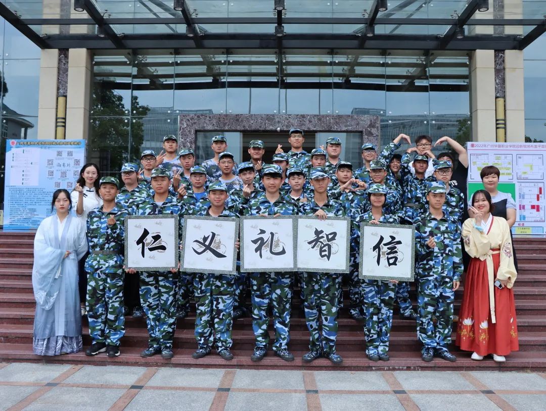 广东华夏高级技工学校-笃定华夏信念 用中华优秀传统文化铸魂育人-广东技校排名网