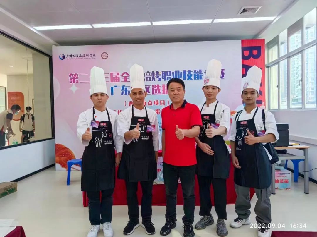 广州高新医药食品技校教师在全国烘焙职业技能竞赛摘奖啦!-广东技校排名网