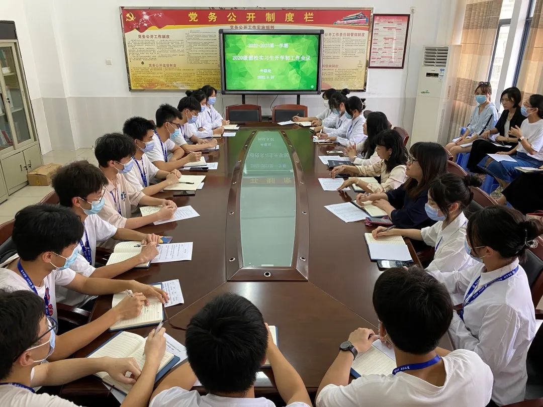 珠海第一中等职业学校召开2020级留校实习生开学初工作会议-广东技校排名网