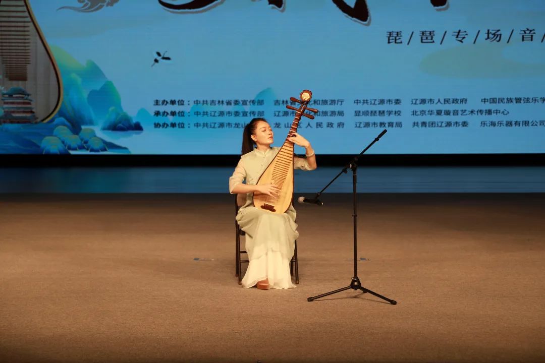 星海音乐学院附中教师都嘟应邀参加第四届“辽源杯”琵琶艺术菁英展演活动-广东技校排名网