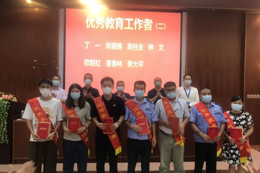 广州市蓝天高级技工学校隆重召开庆祝第38个教师节暨表彰大会!-广东技校排名网