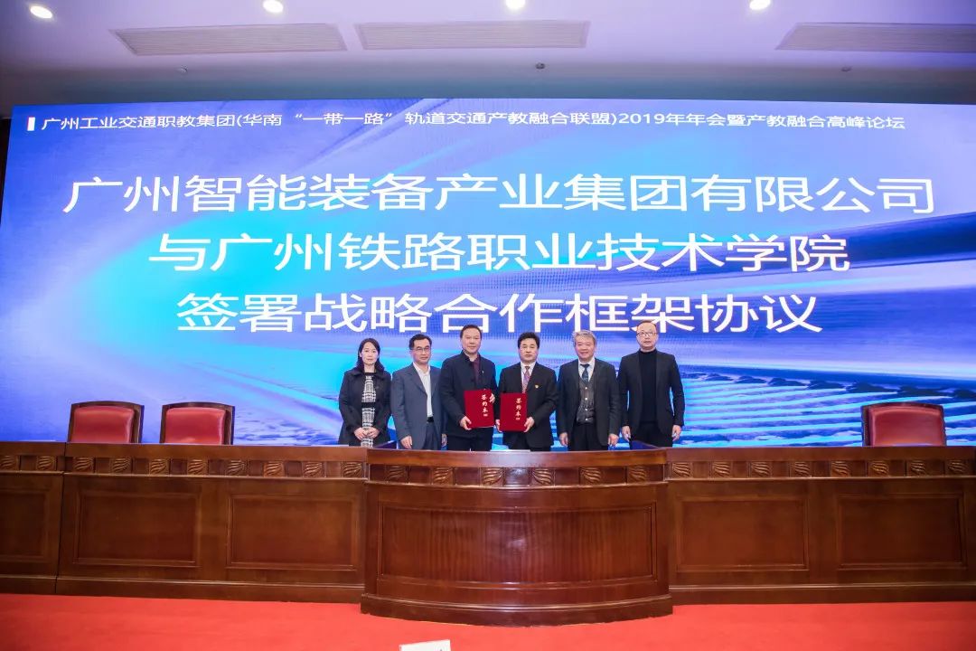 广州铁路职业技术学院2022年度“创新强校工程”考核成绩取得新突破-广东技校排名网