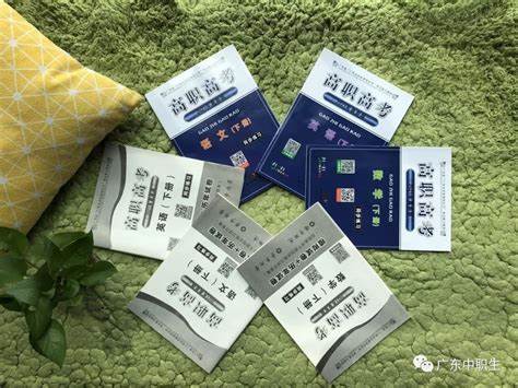 2023年广东“3+证书”考试报名流程 2023年广东“3+证书”考试报名流程(附报名时间和网址)-广东技校排名网
