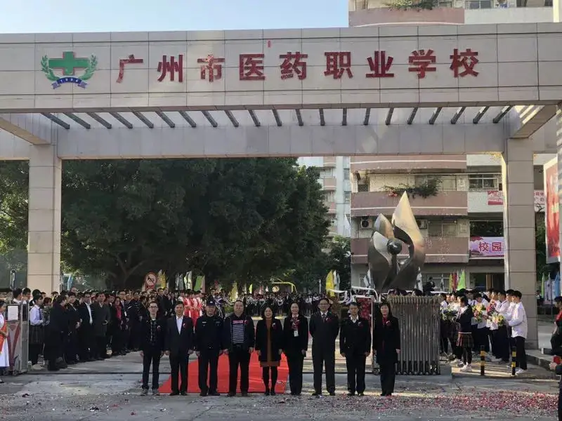 广州职校前十名学校有哪些（公办免学费学校推荐）