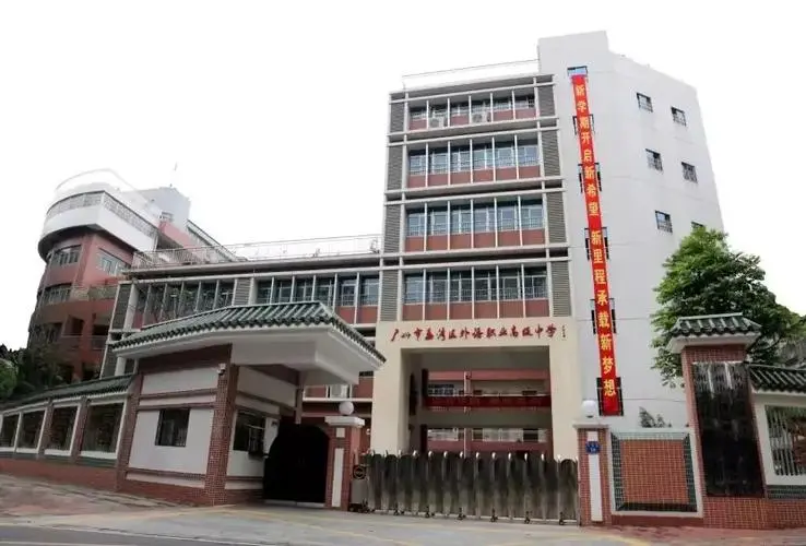 广州职校前十名学校有哪些（公办免学费学校推荐）