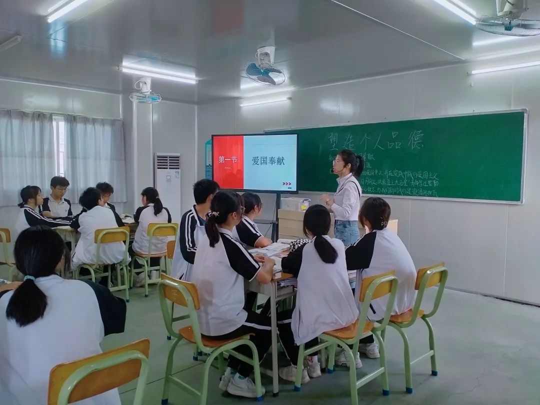 精彩思政课《塑造个人品德》——佛山市实验技工学校开展公开课活动-广东技校排名网