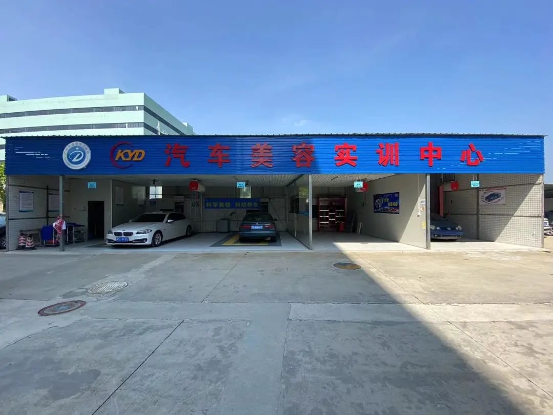 广州市金领技工学校