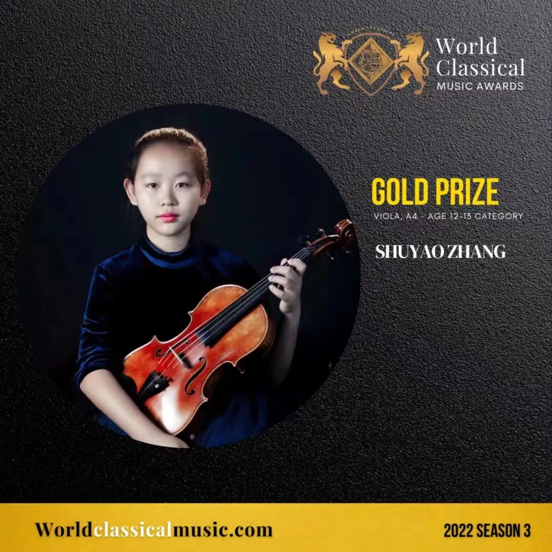 星海音乐学院附中学生张书瑶在英国世界古典音乐大奖赛中获金奖-广东技校排名网