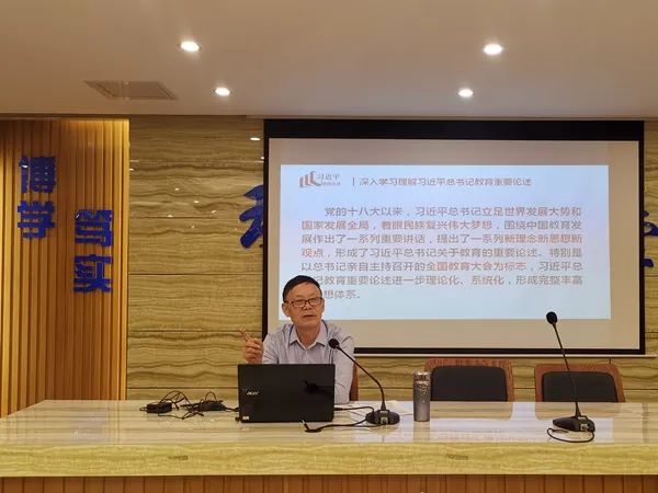 广州珠江职业技术学院教育学院院长开讲“思政第一课”-广东技校排名网
