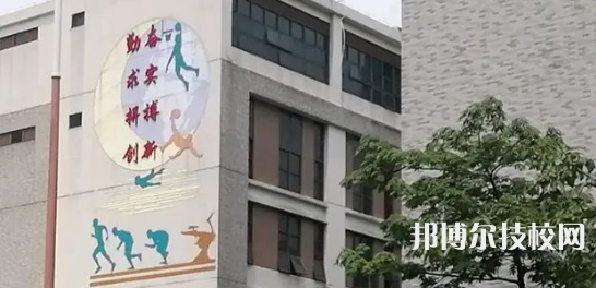 佛山体育运动学校怎么样（办学理念）-广东技校排名网