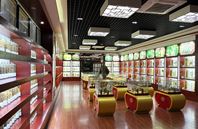 标本馆