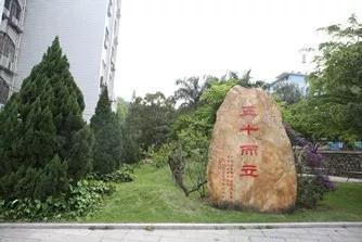 广东最美中专学院(附广东省属中专学校名单)-广东技校排名网